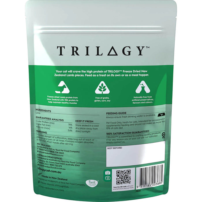 Trilogy Freeze Dried Lamb Lung